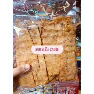 ปลาหมึกกรอบ 3 รส ขนาด 200 กรัม ปลาหมึกอบใหม่ๆกรอบๆ