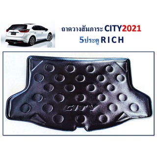 ถาดท้าย/ถาดวางสัมภาระ Honda City 2021 5ประตู