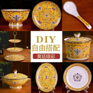 [พร้อมส่ง] Jingdezhen ชุดจาน ชามเซรามิค สไตล์จีน สําหรับใช้ในครัวเรือน