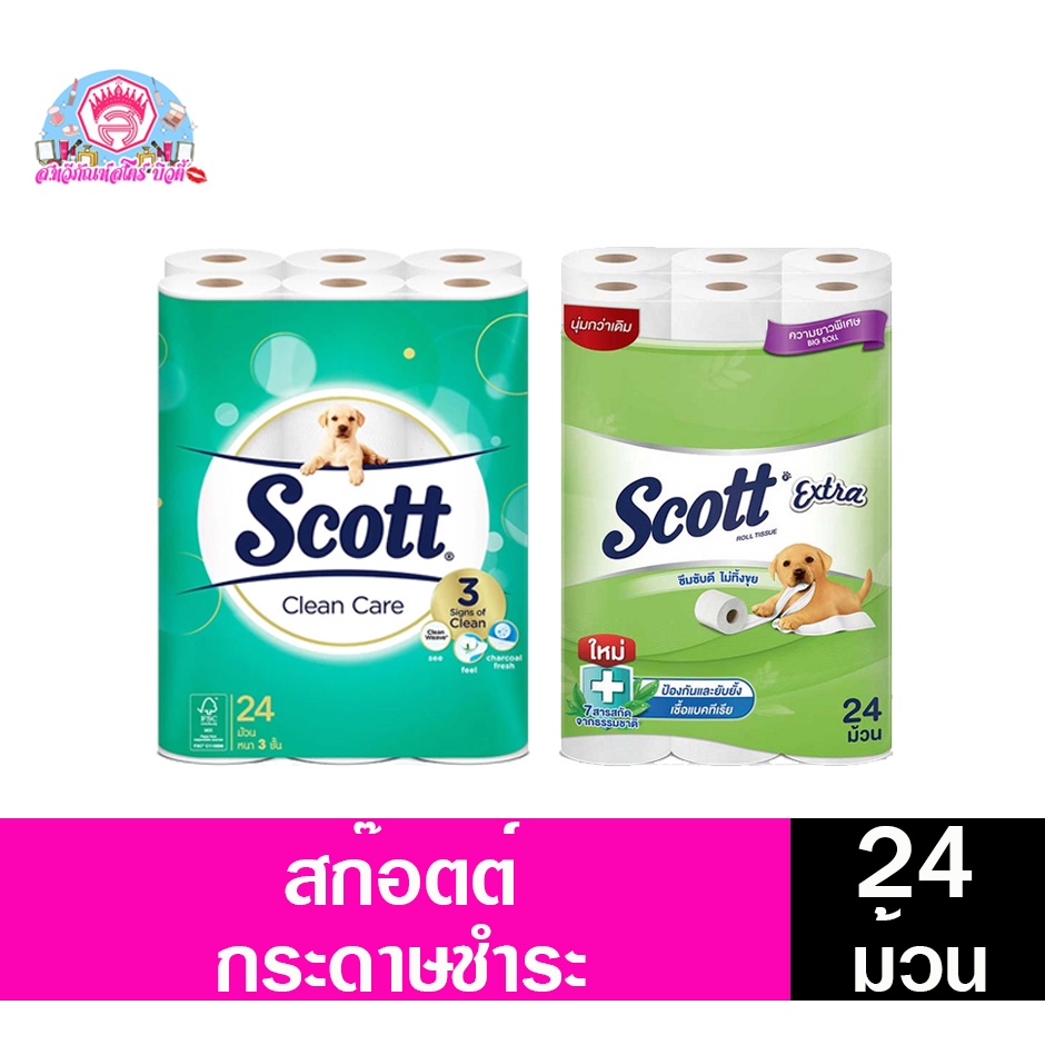 กระดาษทิชชู่ สก๊อตต์ แพ็ค 24 ม้วน