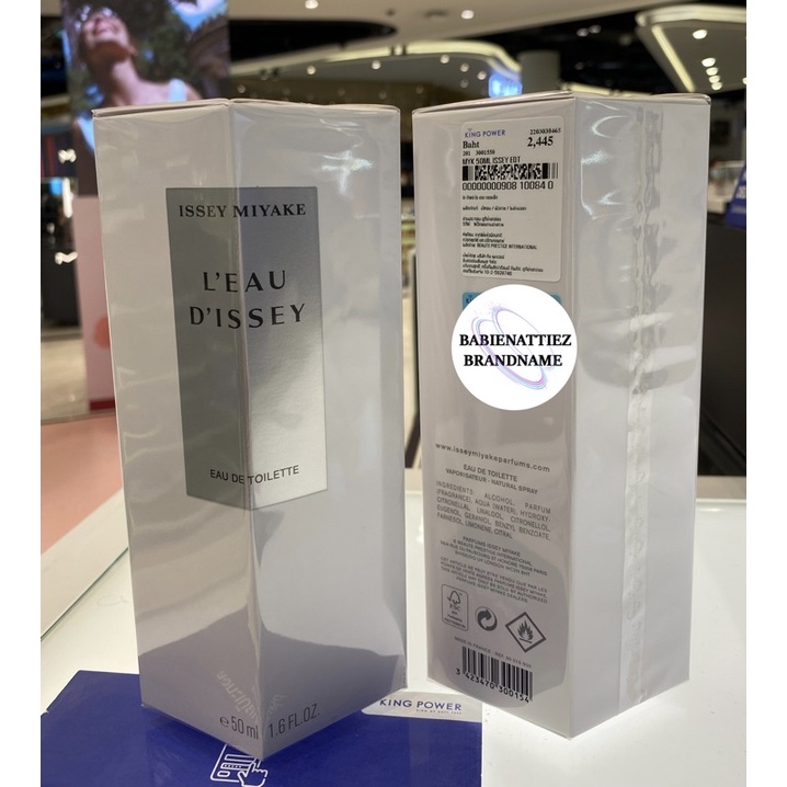 BEST SELLER (แท้ 100% จาก King Power) Issey Miyake L'Eau d'Issey EDT (กรุณาสอบถามก่อนสั่งชื้อ)