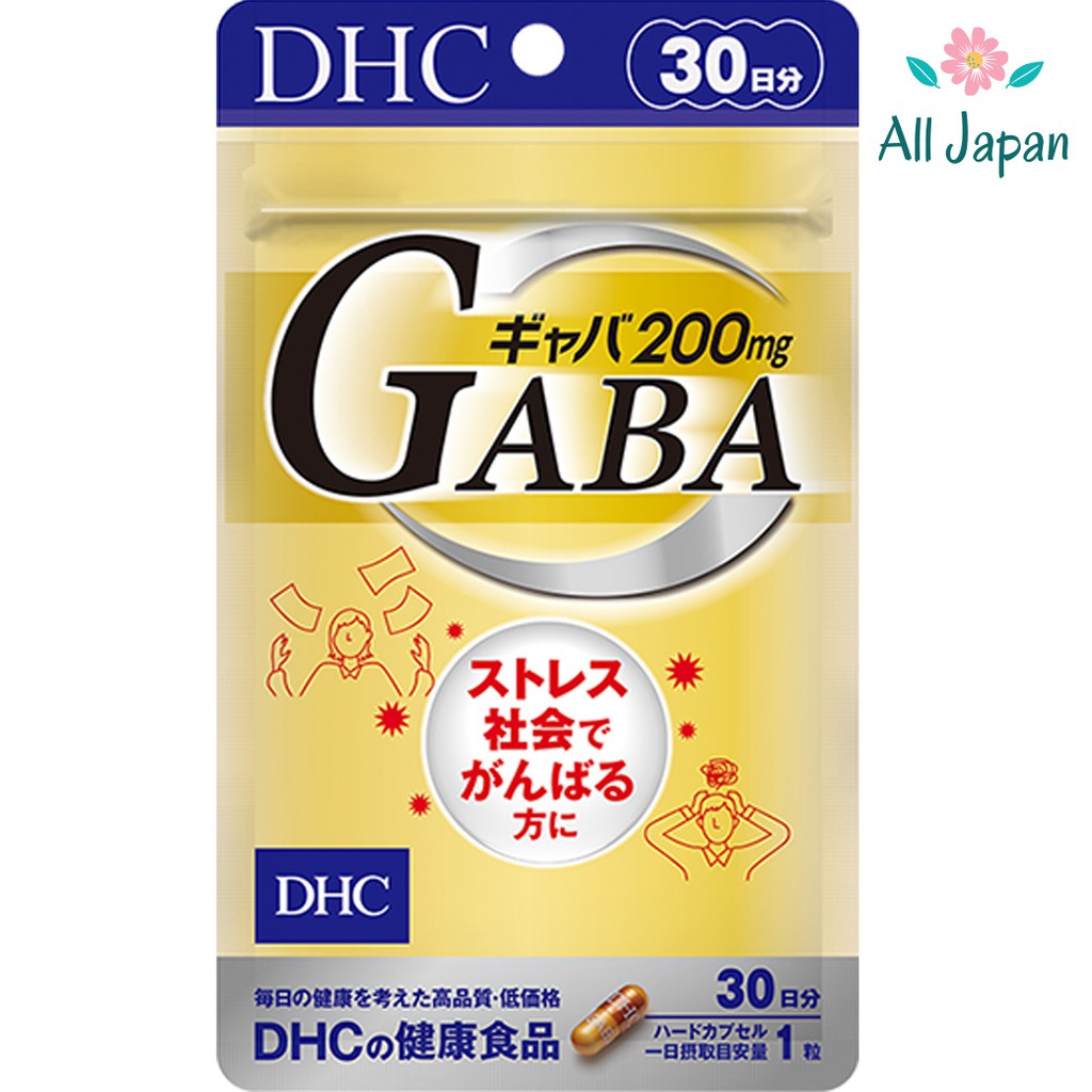 DHC GABA 200 mg (30วัน) ข้าวกล้องงอก+แคลเซียม+ซิ้งค์ บำรุงระบบประสาท