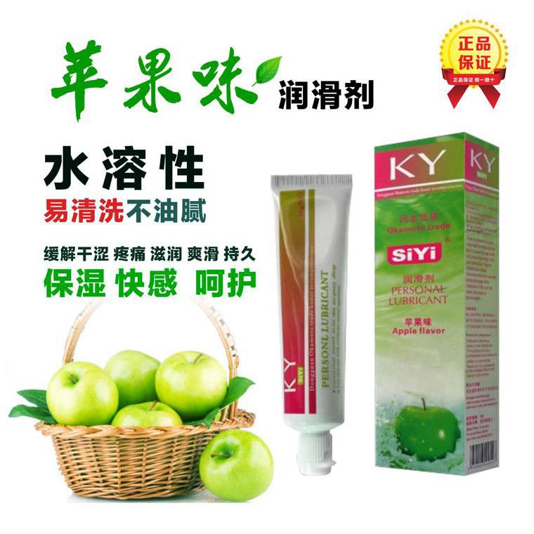 พร้อมส่ง???? Ky Gel Durex/Gechengmei/Johnson&Johnson Personal Lubricant