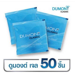 [ยกกล่อง] 50ซอง เจลหล่อลื่นดูมองต์ คลาสสิก (Dumont Classic Gel)