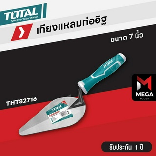 TOTAL เกียง เกียงแหลม ก่ออิฐ ขนาด 6 / 7 / 8 นิ้ว รุ่น THT82616 / THT82716 / THT82816