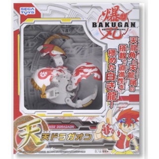 Bakugan BTC-44 Baku-Tech Booster Pack Rise Dragaon