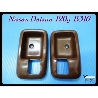 NISSAN DATSUN 120Y B310 DOOR HANDLE SOCKET LH&amp;RH "BROWN" SET PAIR  // เบ้ารองมือเปิดใน ซ้าย-ขวา สีน้ำตาล สินค้าคุณภาพดี