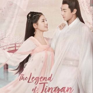 ดีวีดีซีรีย์จีน - ตำนานเพลงรักสี่ฤดู The Legend of Jin Yan 2020