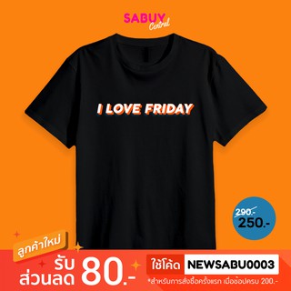 ส่งฟรี เสื้อยืดคอกลม I LOVE FRIDAY - TK PREMIEM ใส่สบาย ยับยาก