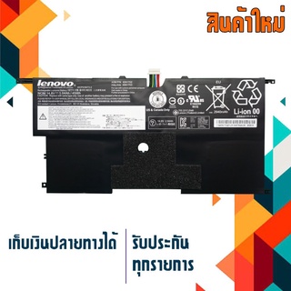 Lenovo battery เกรด Original สำหรับรุ่นThinkPad X1 Carbon 14 Gen 2 (2014) 20A7 20A8 , Part # 45N1702 45N1700 45N1701