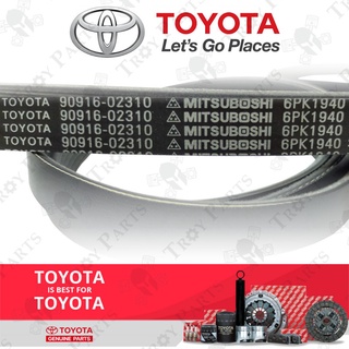 สายพานพัดลม 90916-02310 สําหรับ Toyota Celica 1.8 ZZT231 Supra 3.0 Crown Lexus 3.0 (6PK1940)