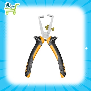 INGCO คีมปอกสายไฟ 6 นิ้ว รุ่น HWSP28160 ( Wire Stripping Plier ) - คีมปอกสาย / คีมปลอกสาย