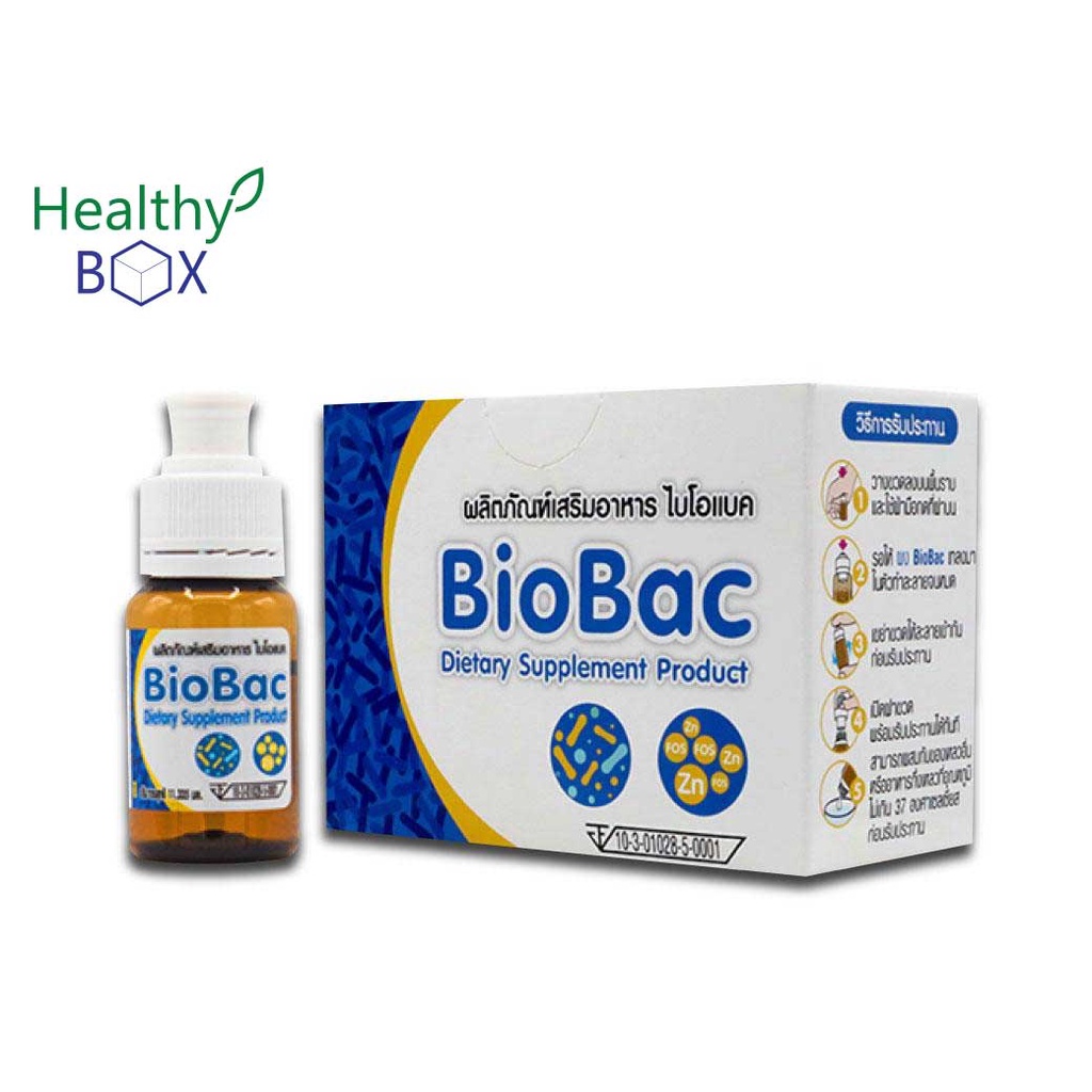 BIOBAC Synbiotic ไบโอแบค 7ขวด ปรับสมดุลย์ ระบบลำไส้ อาการตกขาวผิดปกติ มีกลิ่นไม่พึงประสงค์ คัน ระคาย