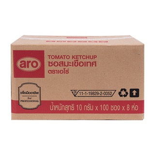 พร้อมส่ง! เอโร่ ซอสมะเขือเทศ 10 กรัม x 800 ซอง aro Tomato Sauce 10 g x 800 sachets