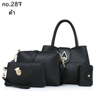 กระเป๋าสะพาย (โค้ดช้อปฟรี 100 บาท)