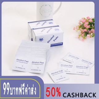 Alcohol pad  แผ่นแอลกอฮอล์ 75% ฆ่าเชื้อไวรัส สำหรับเช็ดหน้าจอโทรศัพท์ นาฬิกา เครื่องประดับ 97jl