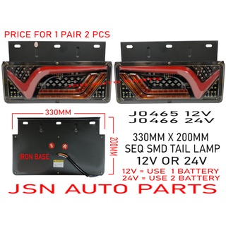 โคมไฟท้ายรถยนต์ J101S04 330 มม. 12V หรือ 24V SMD SEQ สําหรับรถบรรทุกทุกรุ่น J0465 J0466