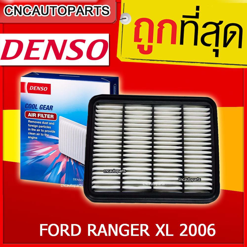 DENSO ไส้กรองอากาศ รถยนต์ FORD RANGER XL 2006 รหัสอะไหล่แท้ WL9913Z40TF (รหัสสินค้า 260300-0340)
