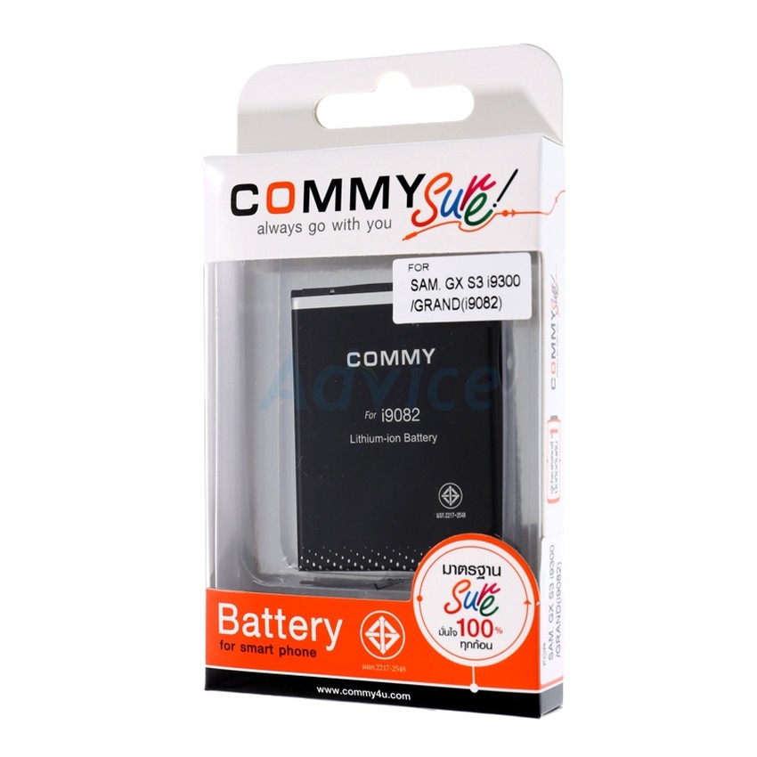 COMMY Battery S3 (I9300)  Grand (I9082)
