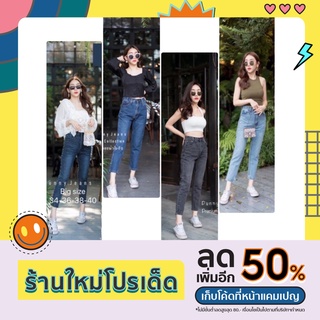 🎉มีไซใหญ่สาวอวบจ้าS-40จ้ายีนทรงบอยสลิมแบรนpunnyใส่ไม่ได้รับเปลี่ยนน้าจัดมาจ้าแม่