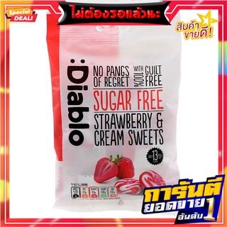 เดียโบลลูกอมรสสตรอเบอร์รี่และครีม 75กรัม Diablo Strawberry and Cream Candy 75g.