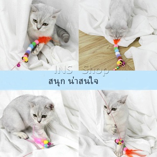 ของเล่นแมว ลวดตกของเล่นแมว ขนนก อุปกรณ์สัตว์เลี้ยง Funny cat