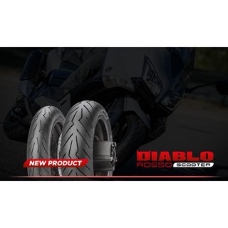 ยาง PIRELLI DIABLO ROSSO SCOOTER