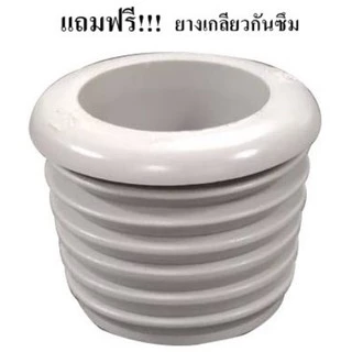 ท่อน้ำทิ้งโถปัสสาวะชายแบบกระปุก แข็งแรง ทนทาน รุ่น BHS-619