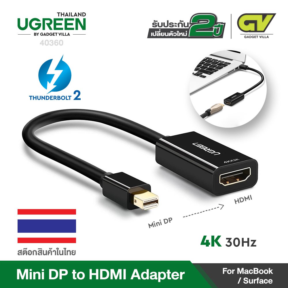 UGREEN Mini Display Port to HDMI Adapter (Thunderbolt 2.0) 4K Mini DP to HDMI รุ่น 40360 / 40361 for MacBook iMac