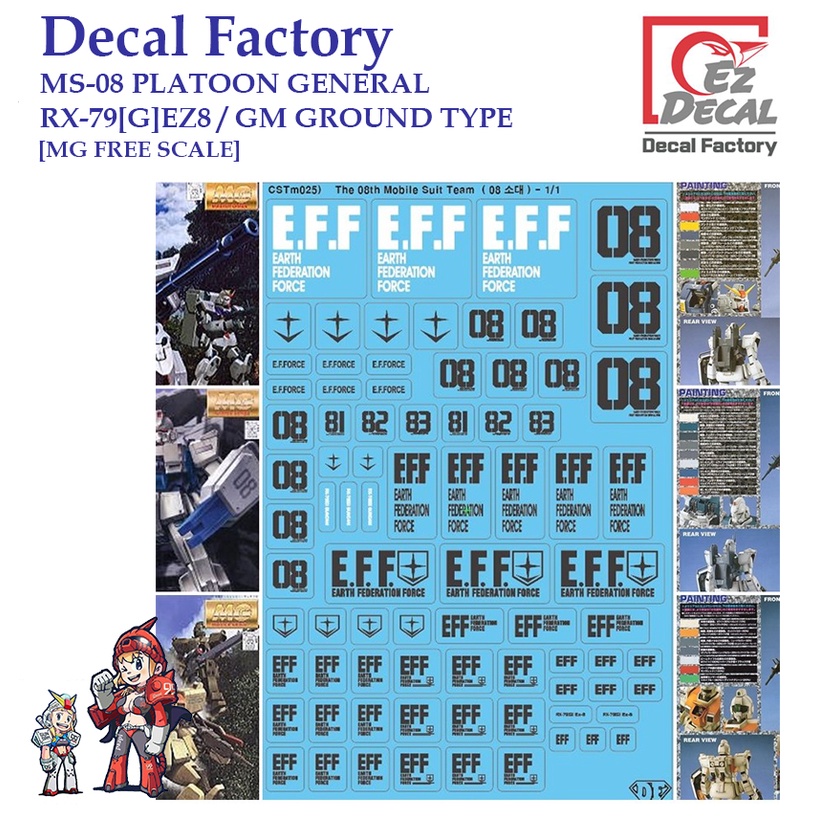 ดีคอลน้ำ [EZ DECAL] CSTM025 MS-08 PLATOON GENERAL RX79[G]EZ8/GM GRPOUND TYPE [MG FREE SCALE] Water D