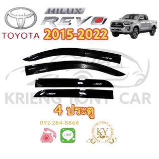 กันสาด/คิ้วกันสาด โตโยต้า รีโว่ 2015-2022 สีดำ TOYOTA HILUX REVO 2015-2022 BLACK