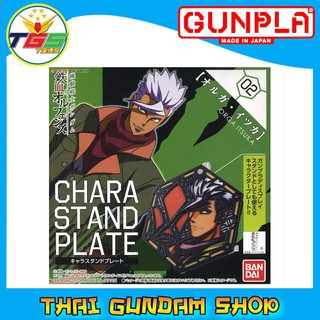 ⭐TGS⭐Character Stand Plate Mobile Suit Gundam: Iron-Blooded Orphans Orga Itsuka (Display)(IBO)