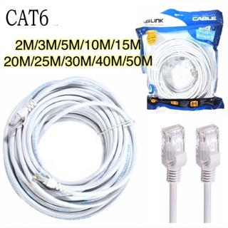 Glink LAN Cable Cat6 3m/5m/10m/15m/20m/25m/30m สายแลนสำเร็จรูปพร้อมใช้งาน