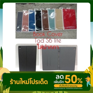 เคส Book Cover เปิด ปิด Samsung Galaxy Tab S6 iite 10.4 (SM-P610/P615/P617) ใส่ปากกาได้