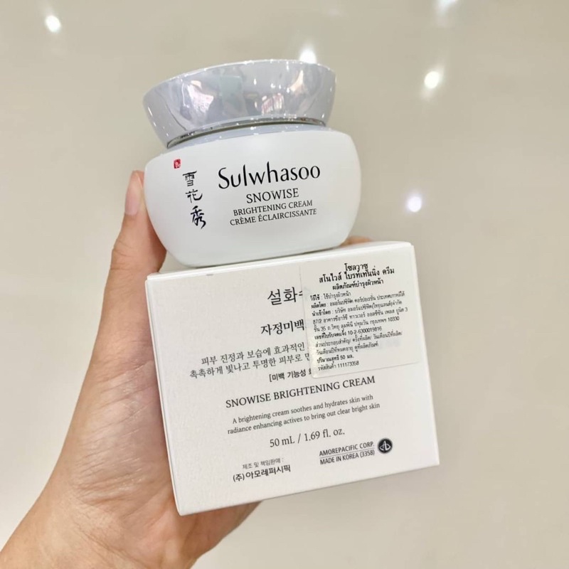 Sulwhasoo Snowise Brightening Cream (50 ml.) | Shopee Thailand