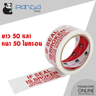 PANDATAPE เทปพิมพ์ IF SEAL สีแดงพื้นสีขาว 48 มม. x 50 หลา