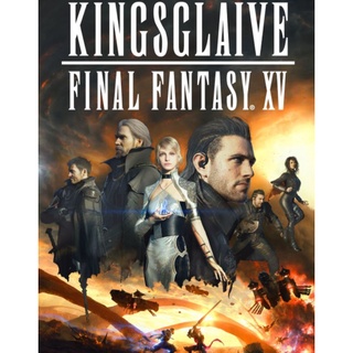 ไฟนอล แฟนตาซี 15: สงครามแห่งราชันย์ Kingsglaive Final Fantasy XV : 2016 #หนังการ์ตูน