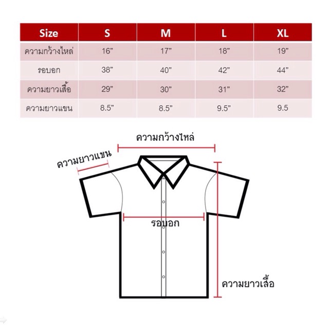 Oxford Short Sleeve เสื้อเชิ้ต คอปก แขนสั้น โทน สีเข้ม