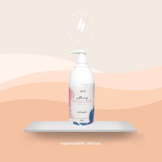 AYA SOFTENING  PERFUME  BODY CREAM | เอย่า ซอฟท์เทนนิ่ง เพอร์ฟูม บอดี้ครีม 750 กรัม