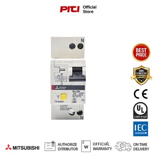 Mitsubishi RCBO BV-DN 2P 40A มิตซูบิชิเบรกเกอร์ป้องกันไฟดูดไฟรั่ว แบบมีอุปกรณ์ป้องกันกระแสเกิน 2 โพล