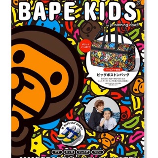 กระเป๋า BAPE Kid (พรีออเดอร์) ล่าสุดจร้า