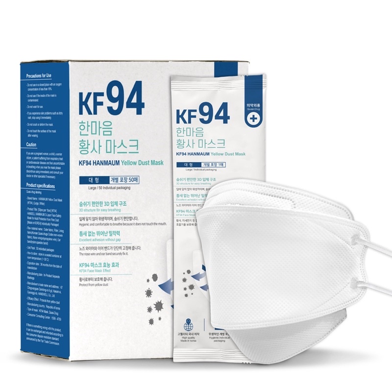 ลดราคา!!Mask Korea  Kf94 ของแท้จาก🇰🇷 KOREA 100 % 👏🏻