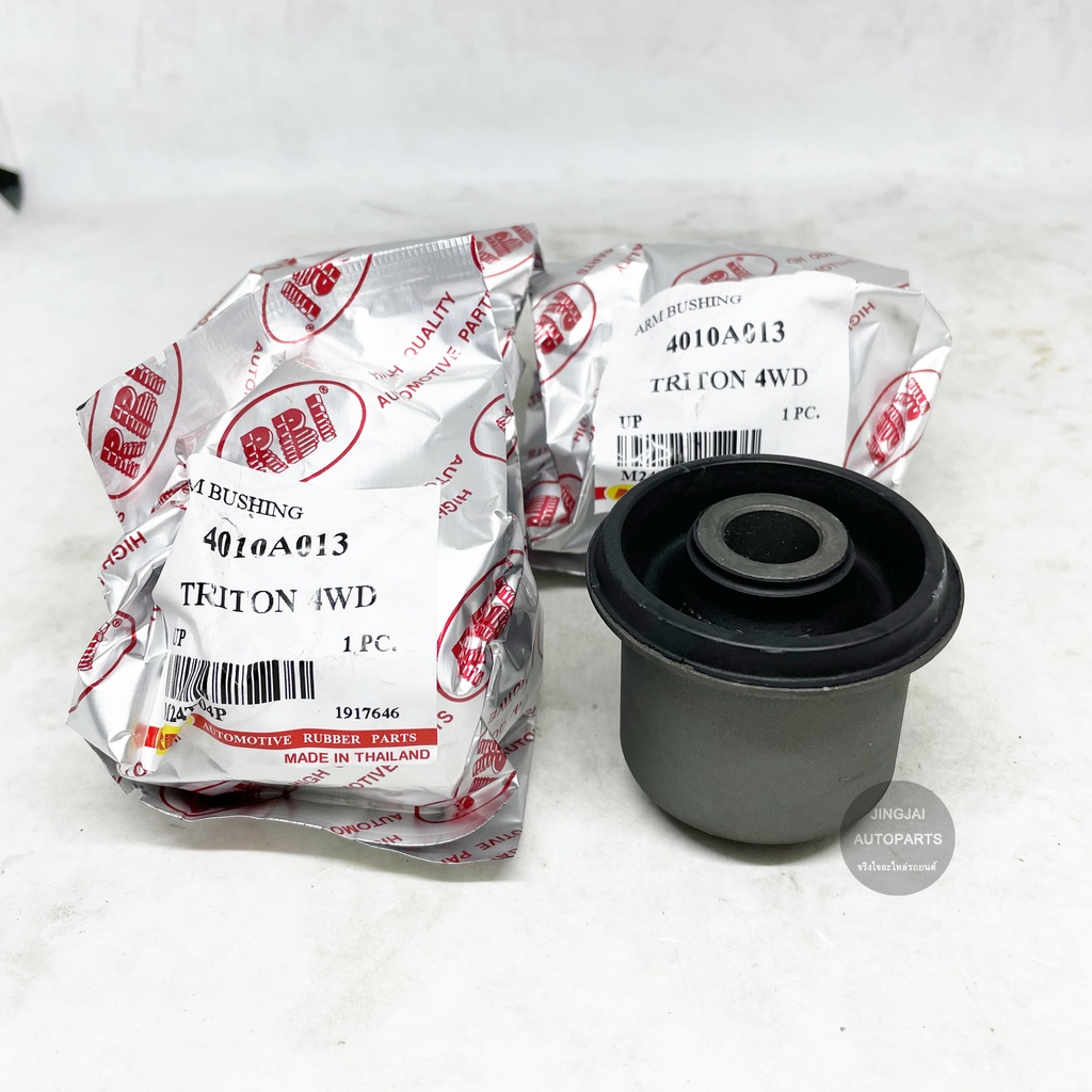 RBI บูชปีกนกบน MITSUBISHI TRITON 4WD, MITSUBISHI PAJERO SPORT ปี 05-19 / ตัวสูง