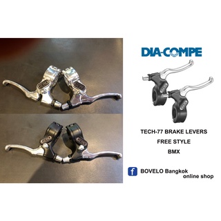 มือเบรค DIA-COMPE รุ่น TECH 77