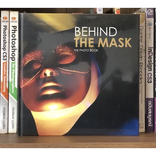 หนังสือ BEHIND THE MASK The Photo Book การใส่หน้ากากก็คือการถอดหน้ากากนั่นเอง ประภาส ชลศรานนท์ (ในซีล)