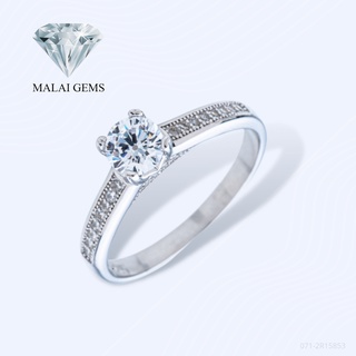 Malai Gems แหวนเพชร เงินแท้ 925 เคลือบทองคำขาว ประดับเพชรสวิส CZ รุ่น 071-2R15853 แถมกล่อง แหวนเงินแท้ แหวนเงิน แหวน