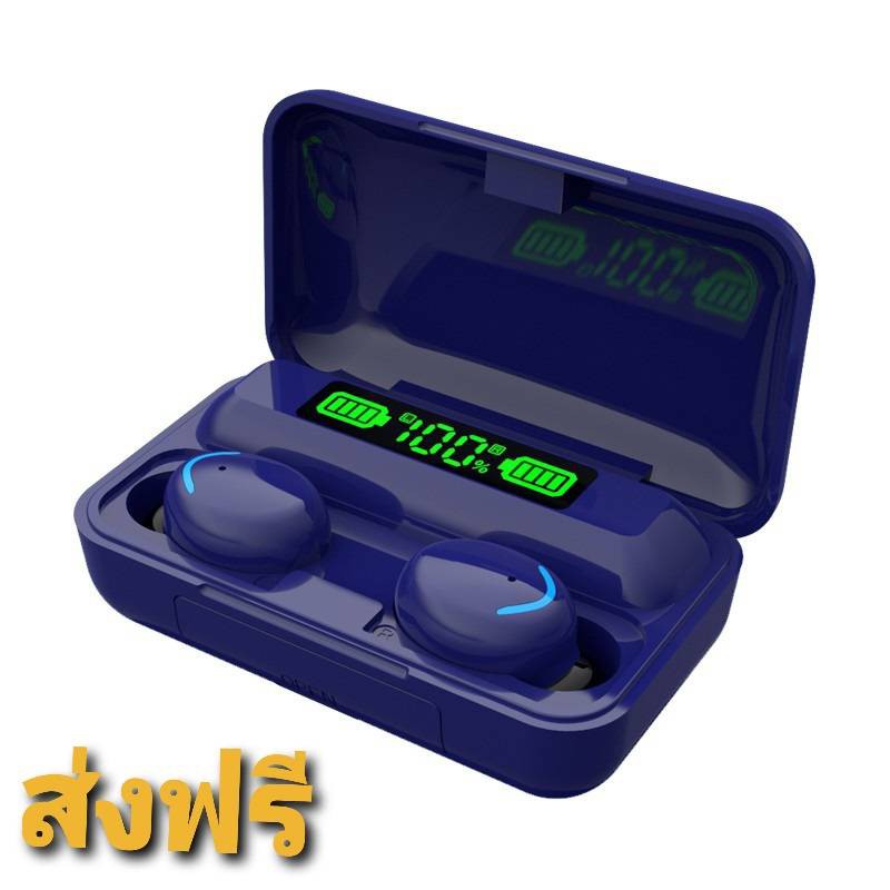 หูฟังไร้สาย TWS BTH F9 เชื่อมต่อผ่านบูทูธ(สีม่วง)ส่งฟรี