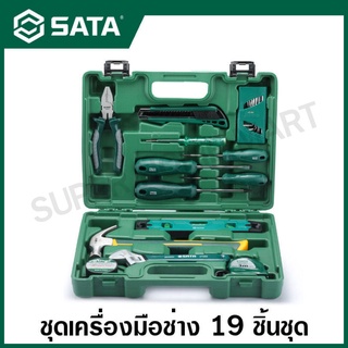 SATA ชุดเครื่องมือพื้นฐาน 19 ชิ้น รุ่น 05163 ( Practical Installation Tool Set ) ชุดเครื่องมือช่าง