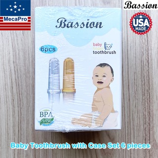 Bassion® Baby Toothbrush with Case Set 6 Pieces แปรงสีฟัน สำหรับเด็กอ่อนและวัยหัดเดิน ยางซิลิโคนปลอดสาร BPA