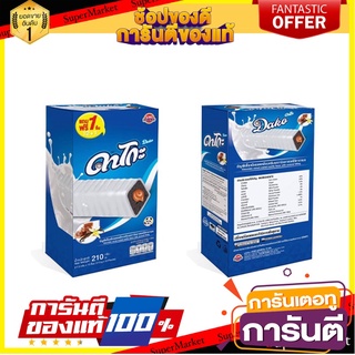 ดาโกะ ธัญพืชเคลือบครีมรสวานิลลา สอดไส้คาราเมล 17.5 กรัม แพ็ค 12 ชิ้น Dako Cereal Vanilla 17.5 g x 12